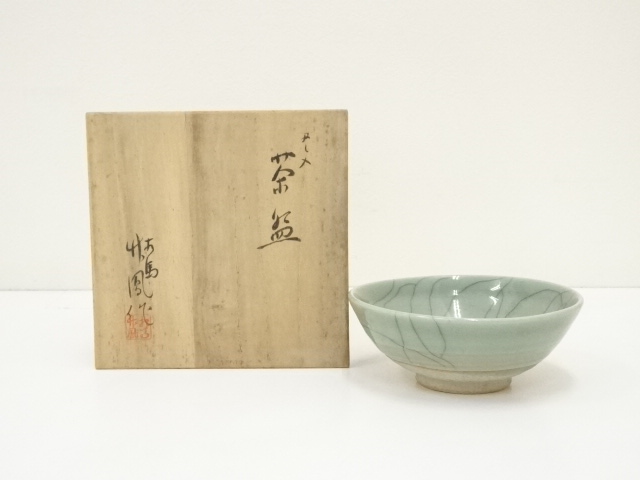 道具 ] - 道具 相馬焼 吉田竹鳳造 貫入茶碗（共箱） | ネット